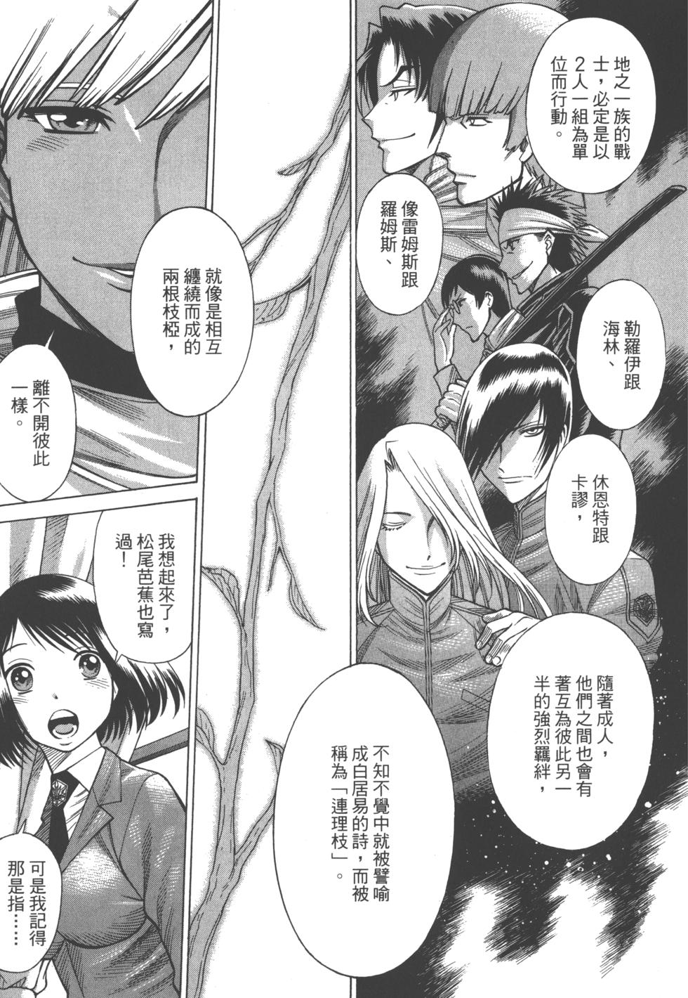 第96页
