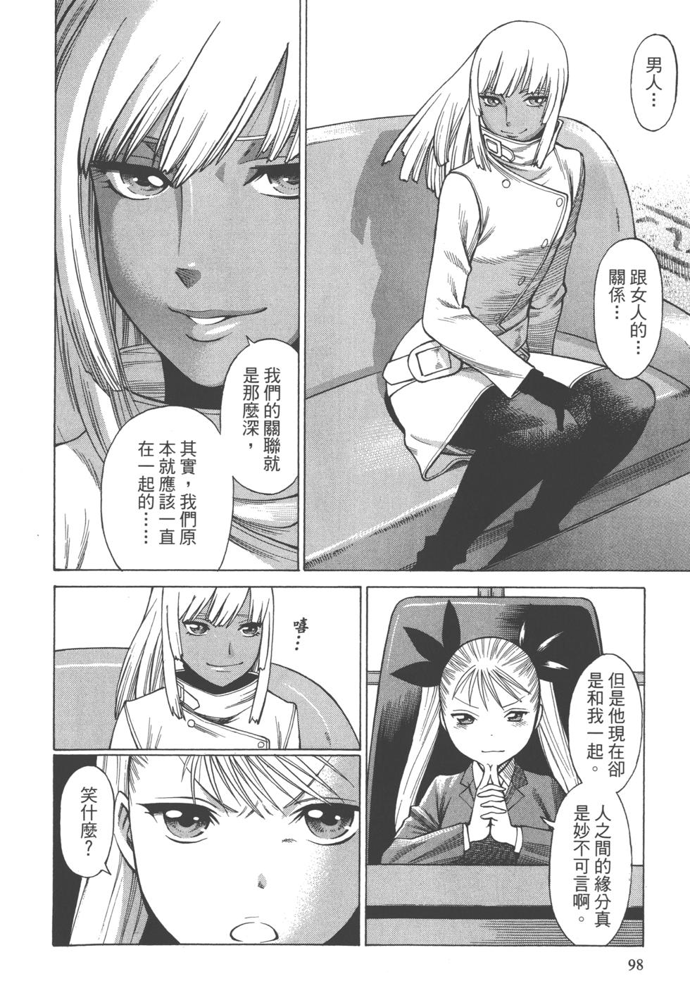 第97页