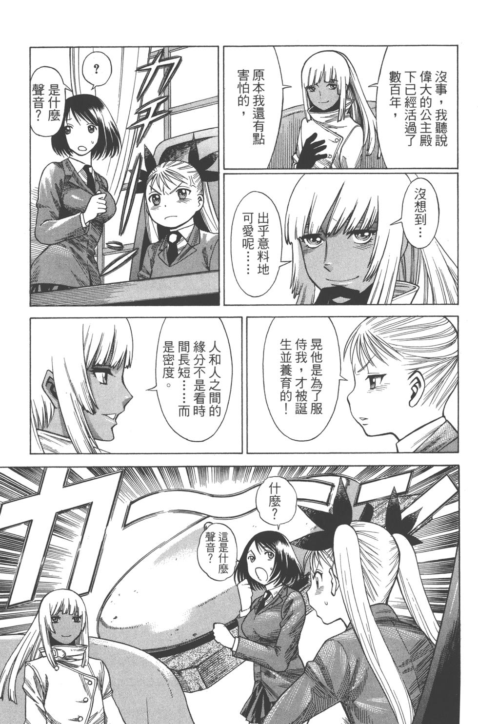 第98页
