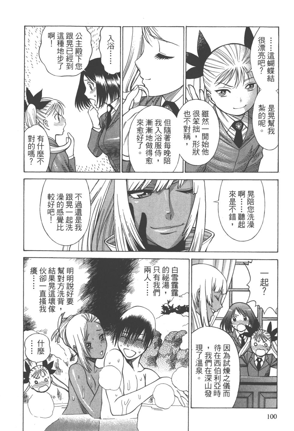 第99页