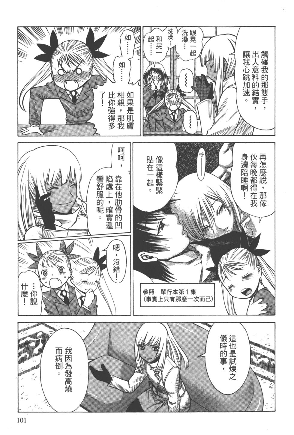第100页