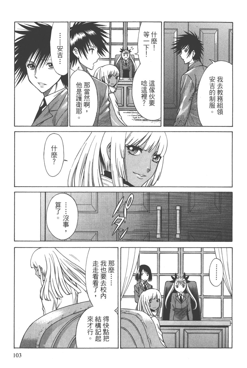 第102页