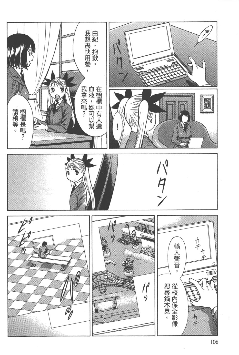 第105页
