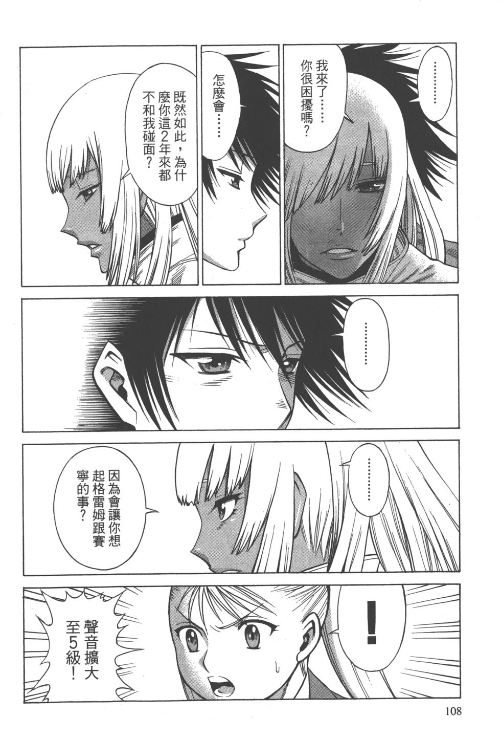第107页