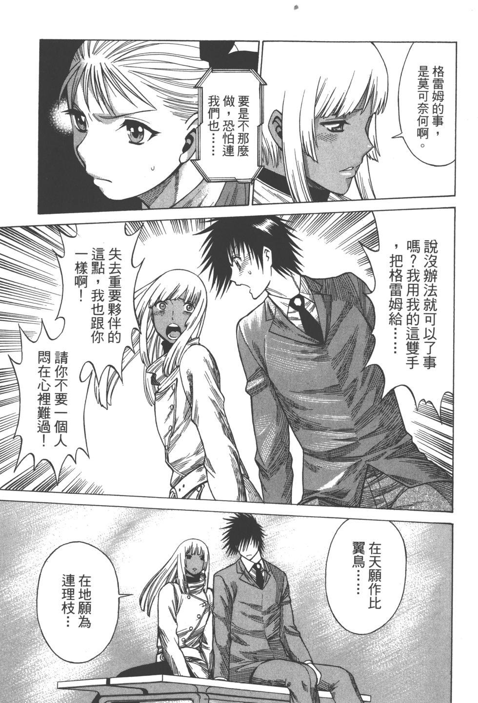 第108页