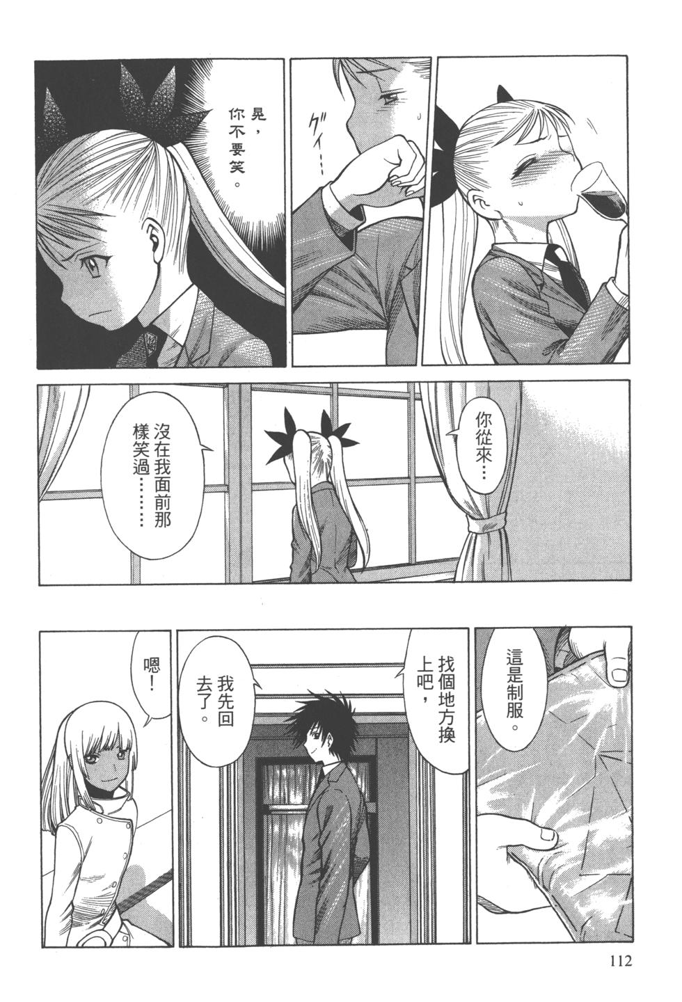第111页