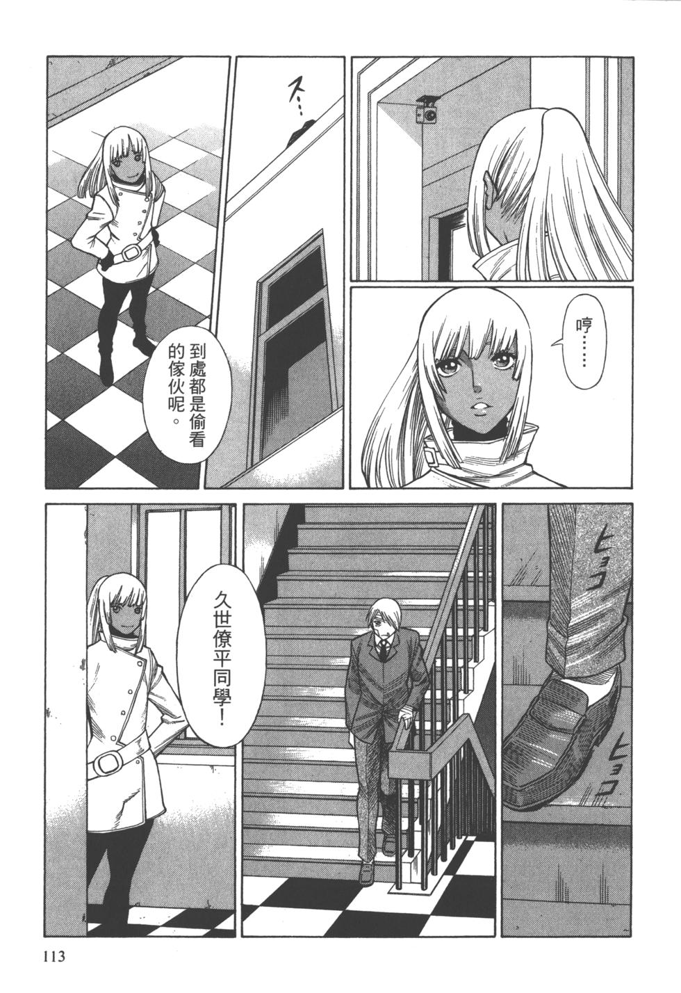 第112页