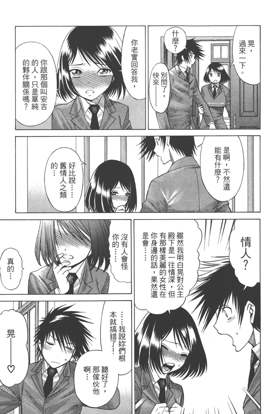 第114页