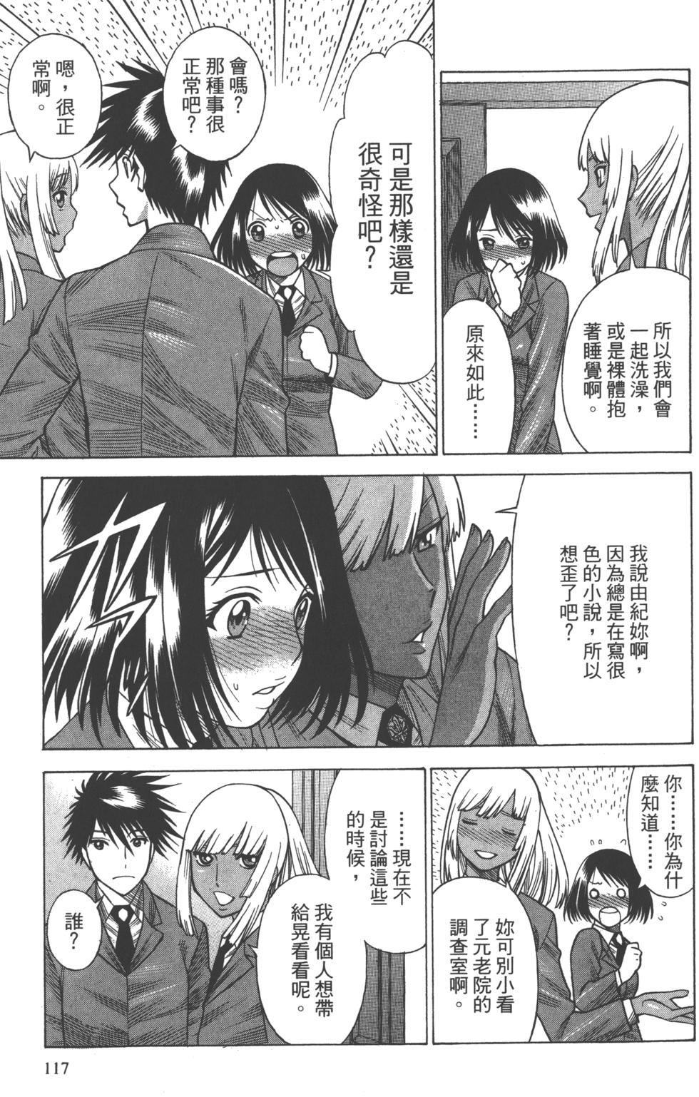 第116页