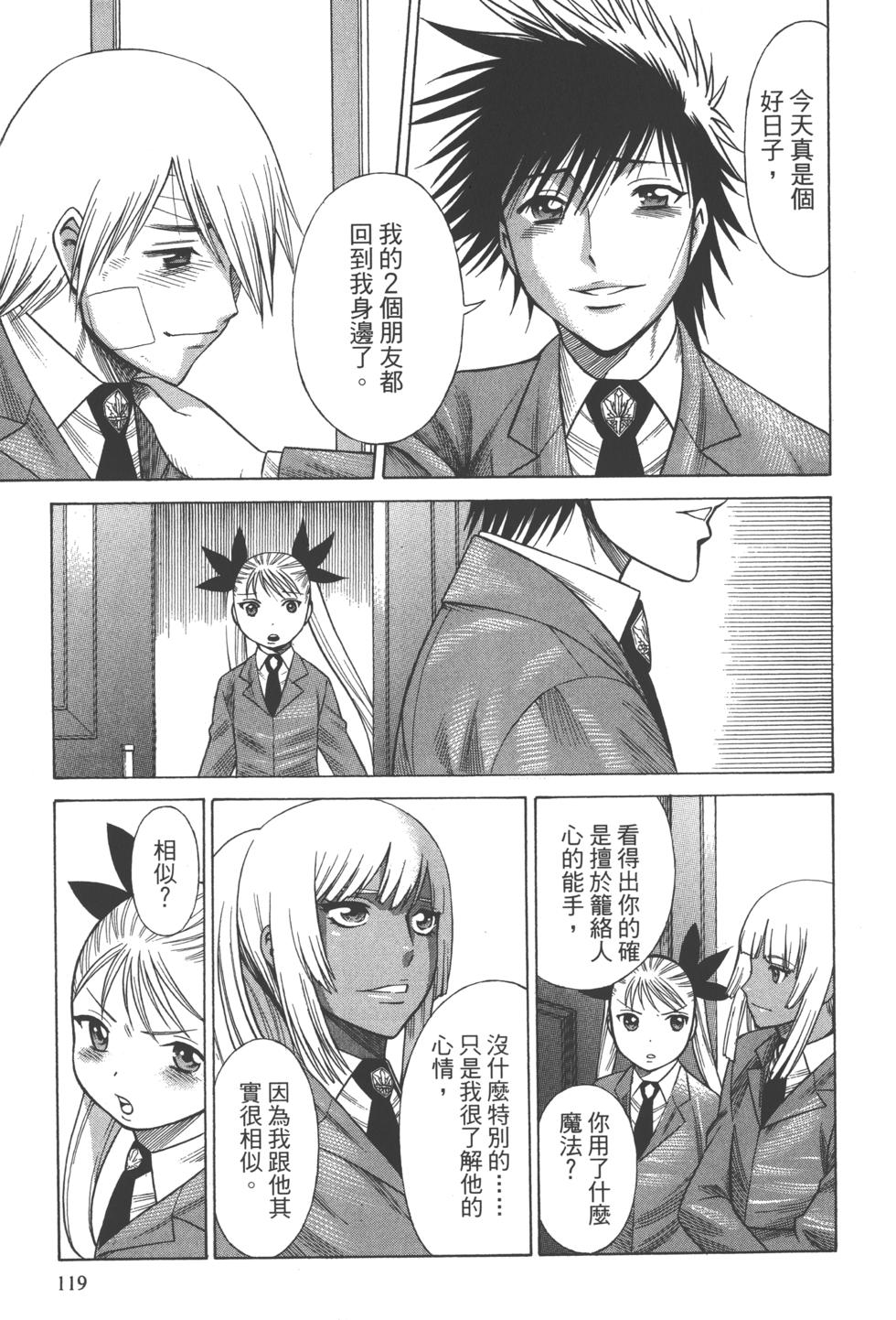第118页