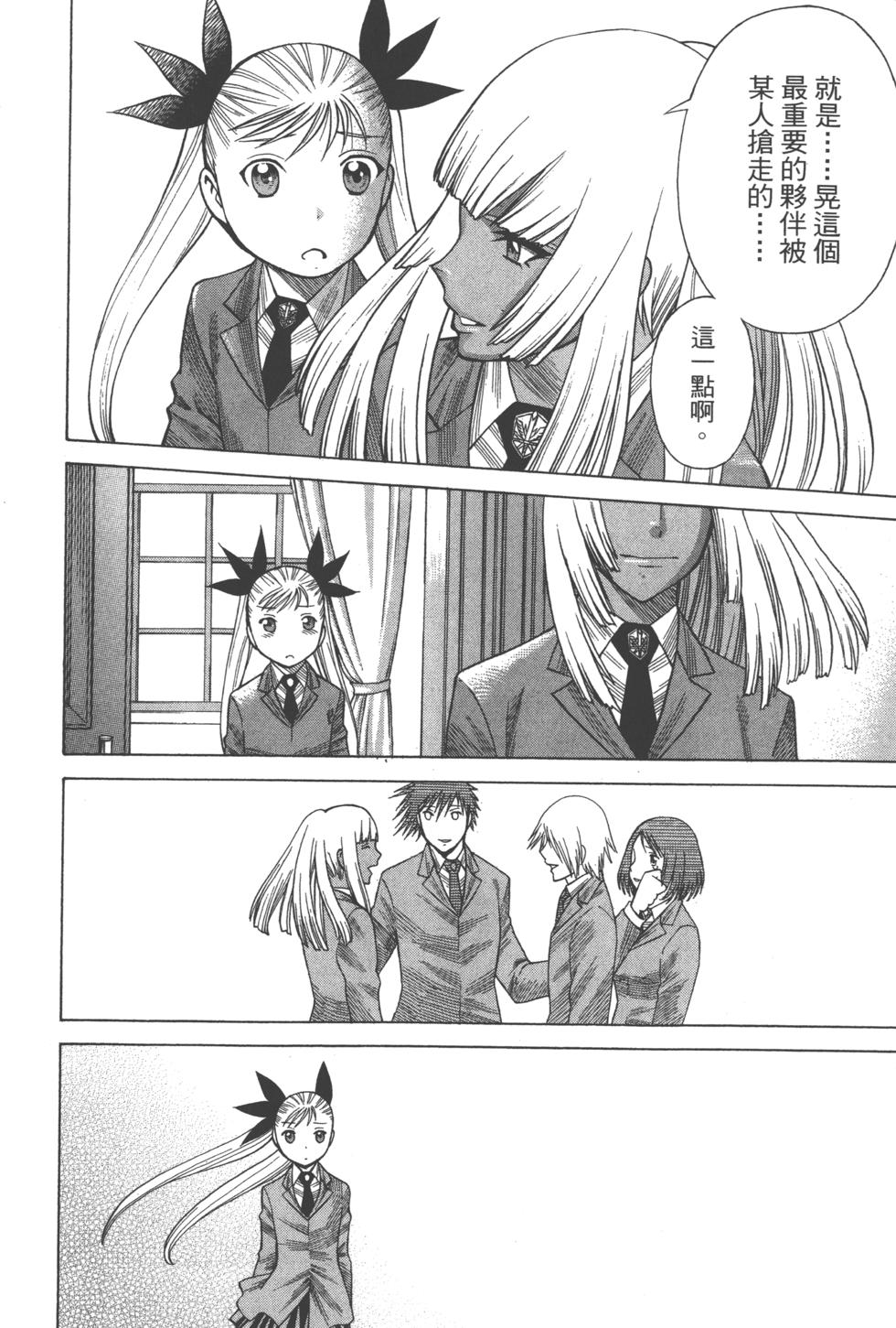 第119页