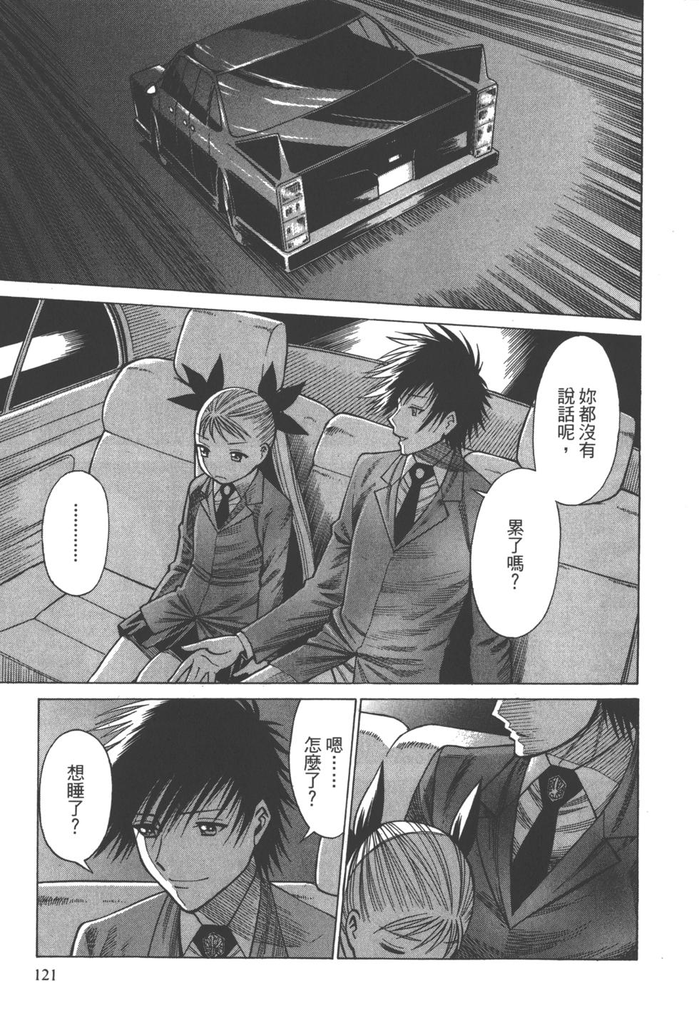 第120页