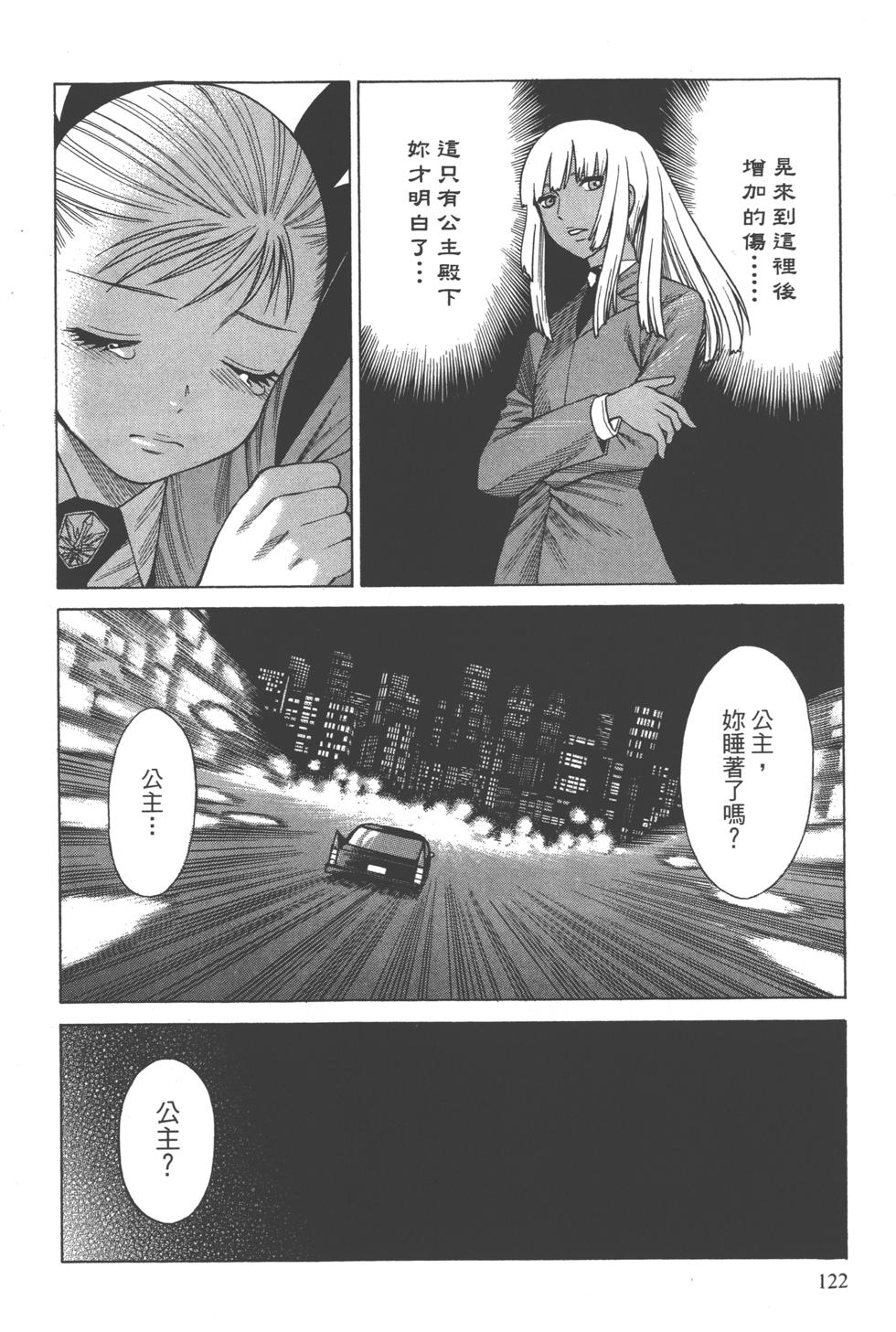 第121页