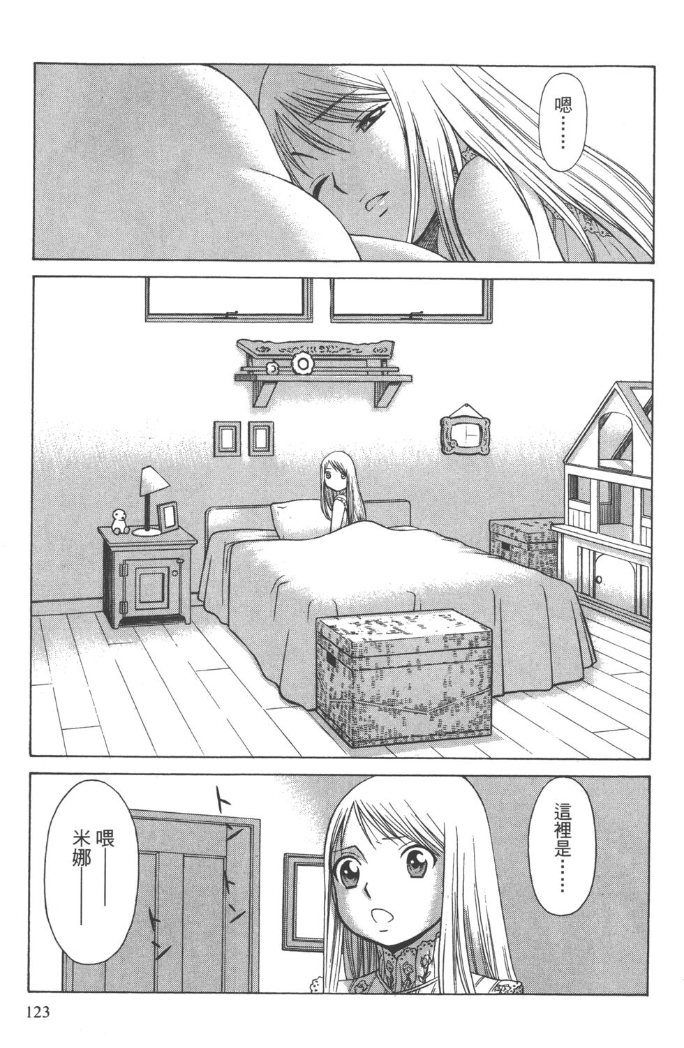 第122页