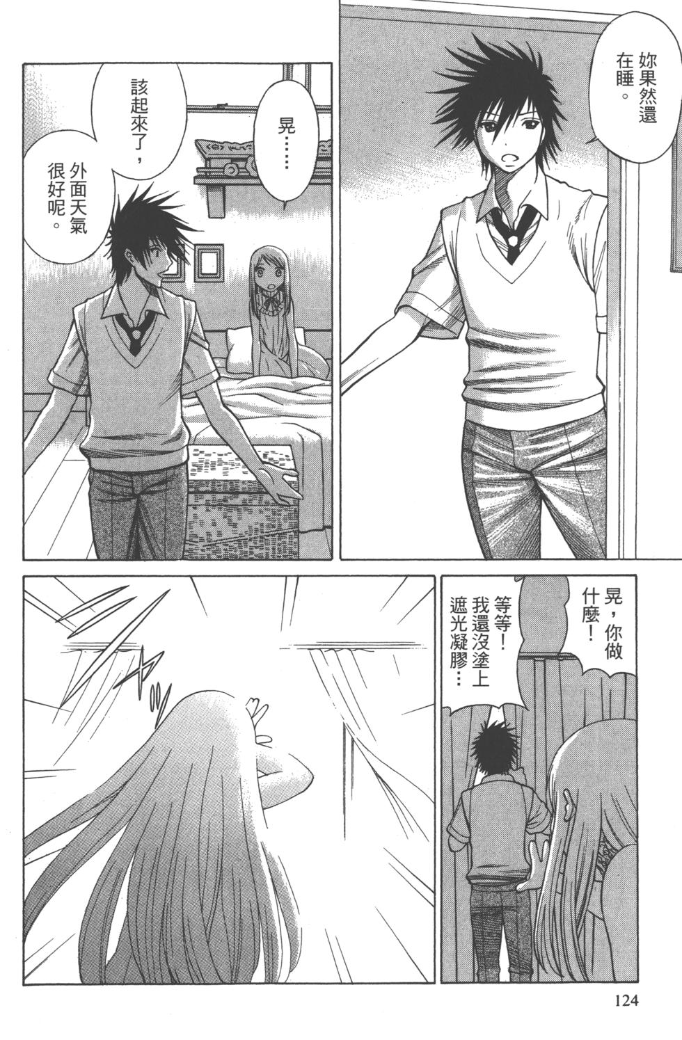 第123页