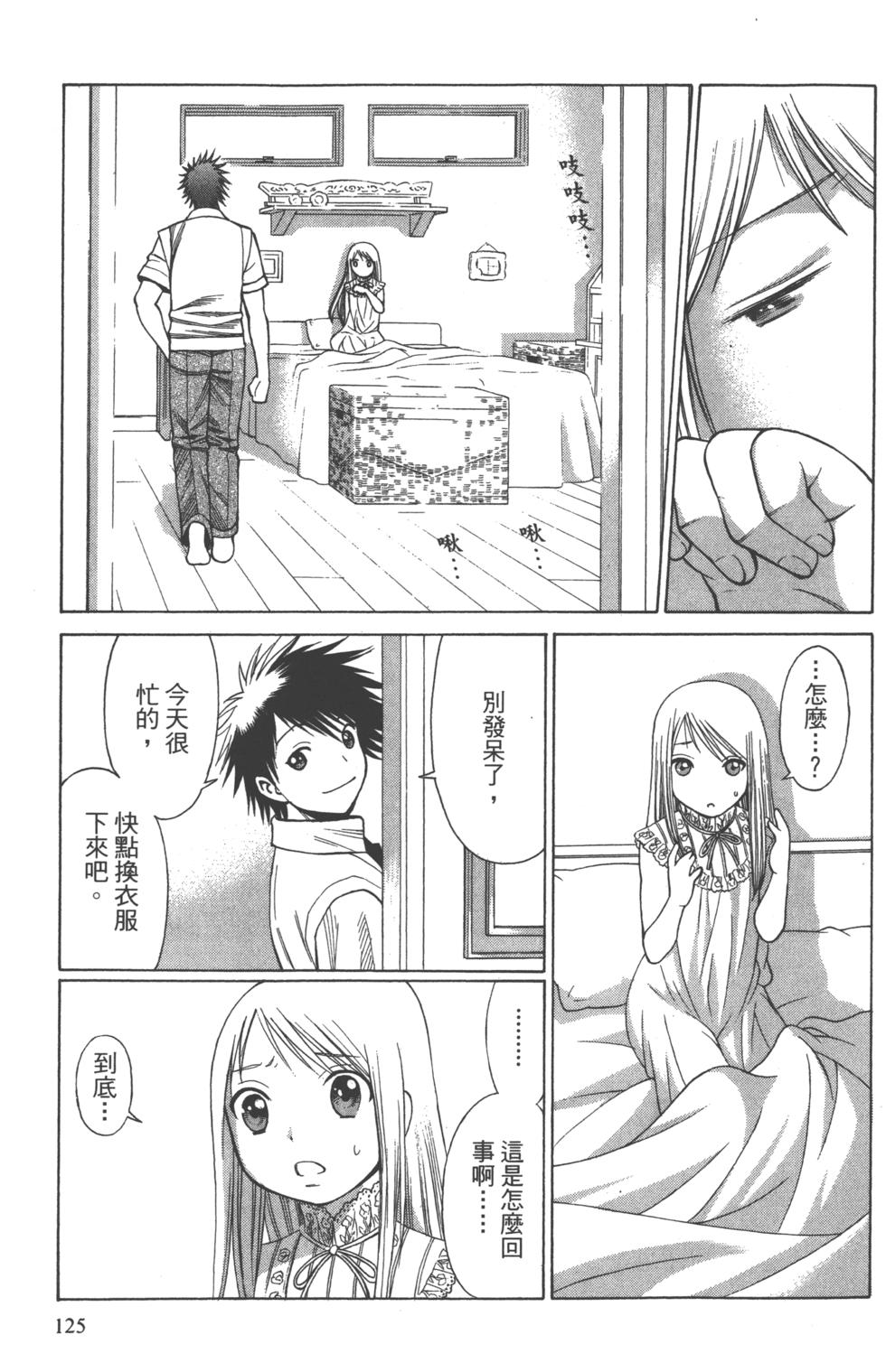 第124页