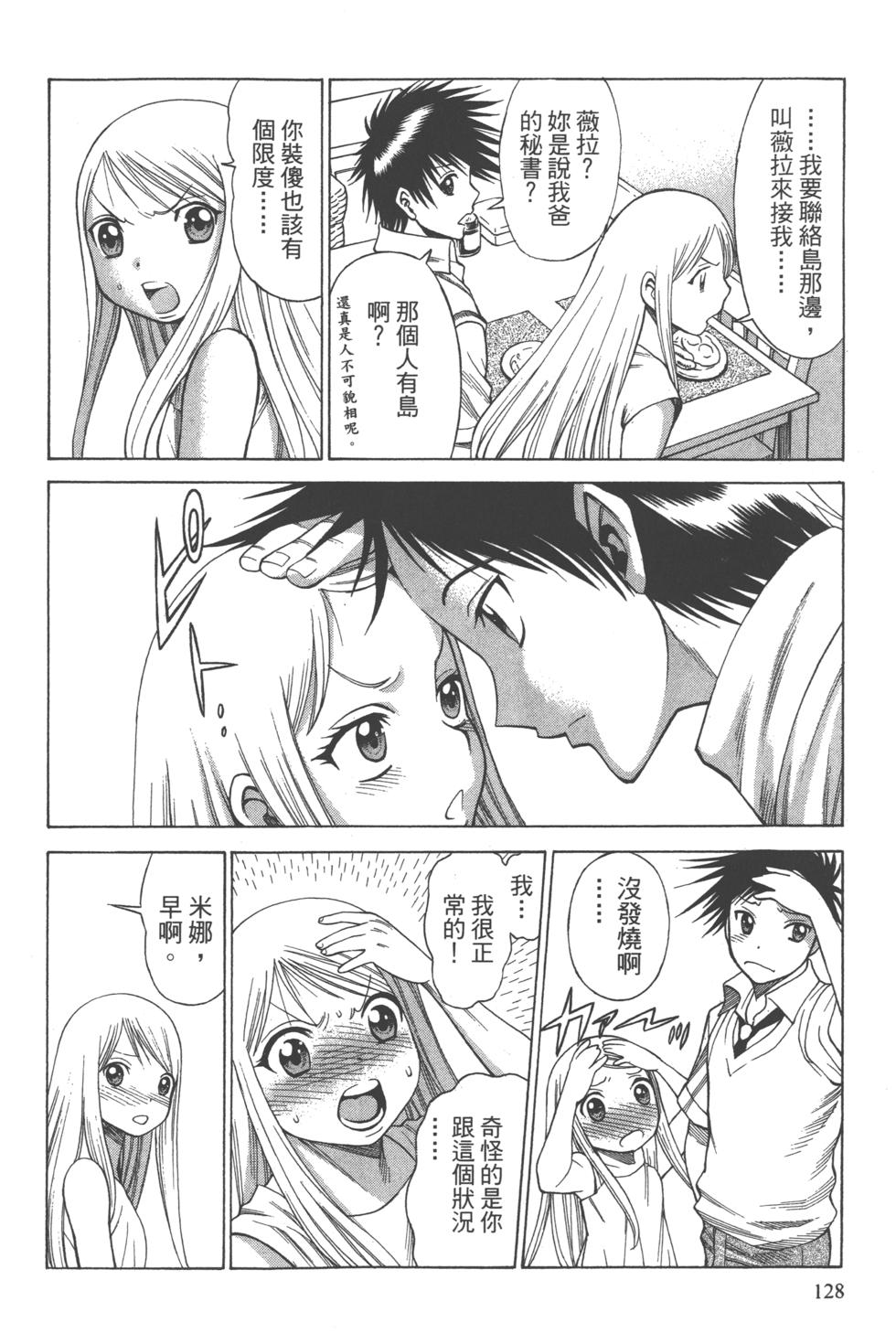 第127页