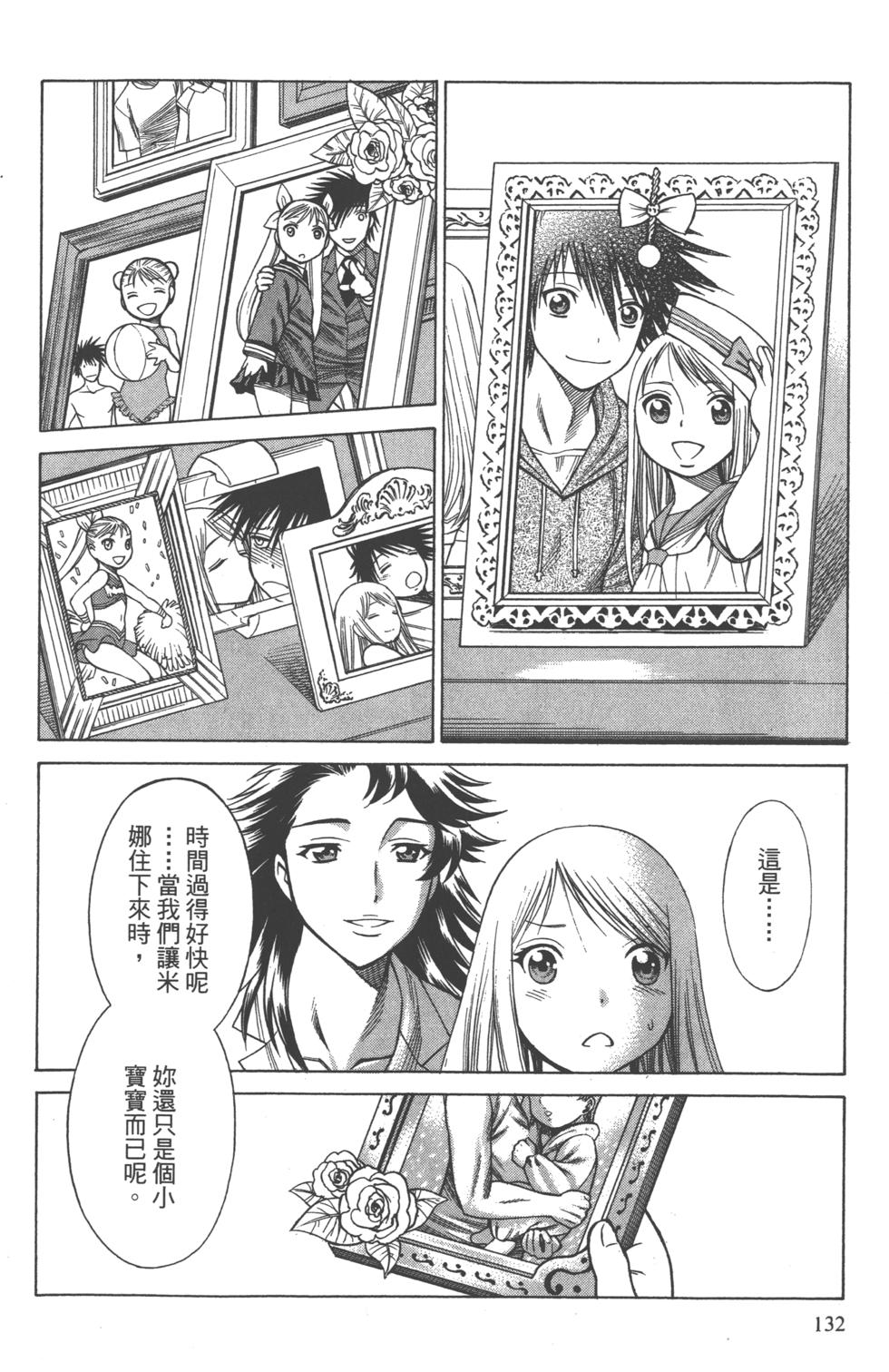 第131页