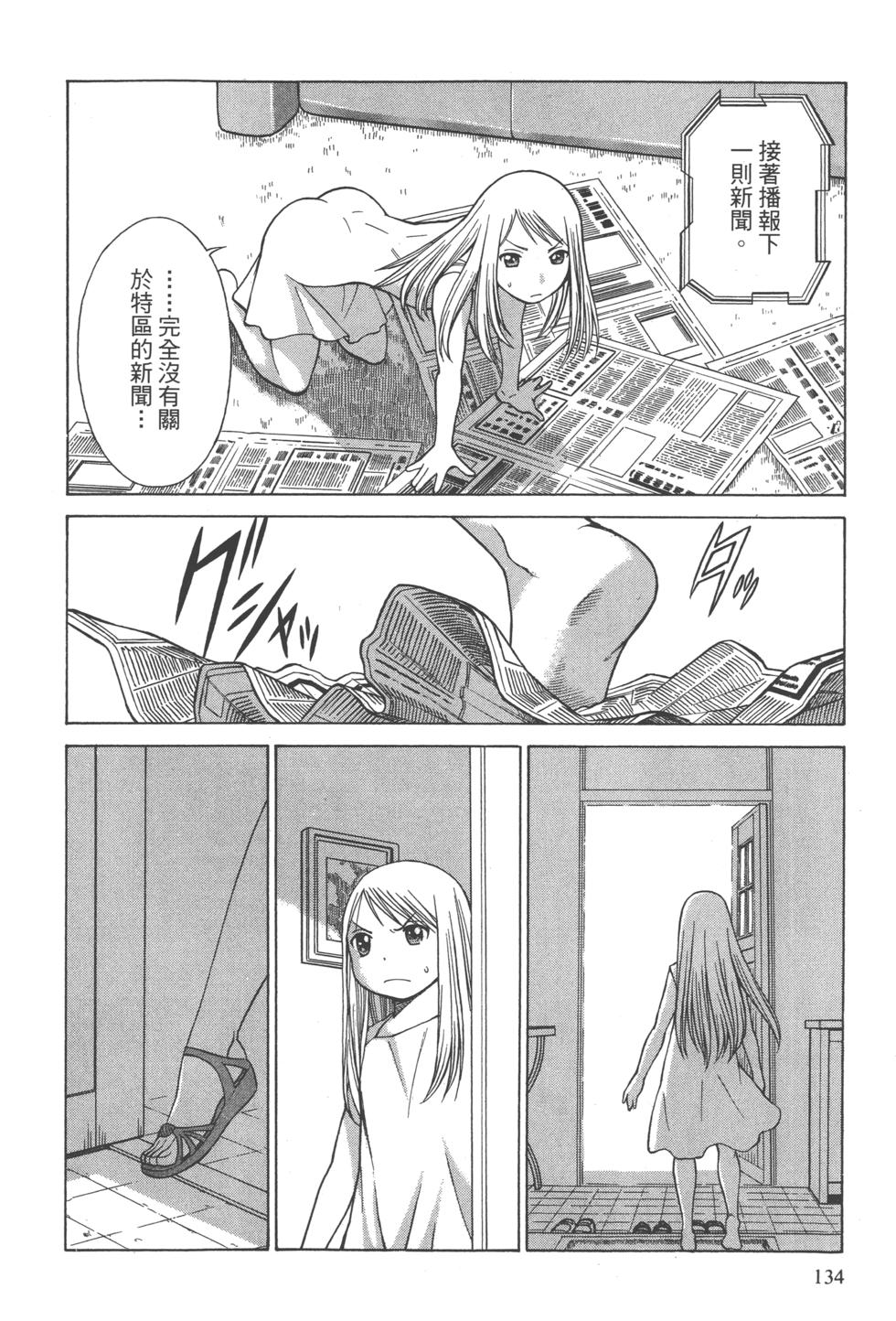 第133页