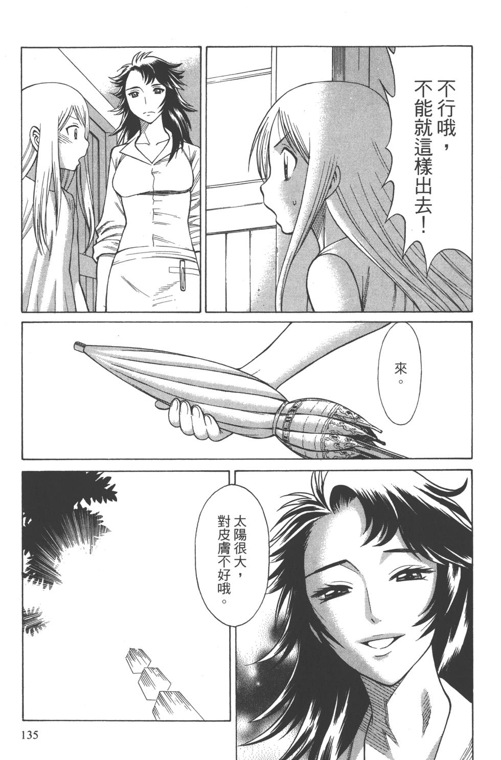 第134页