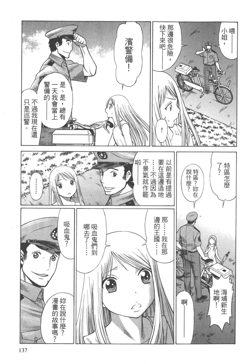 第136页