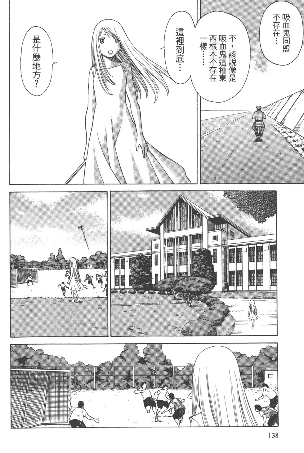 第137页