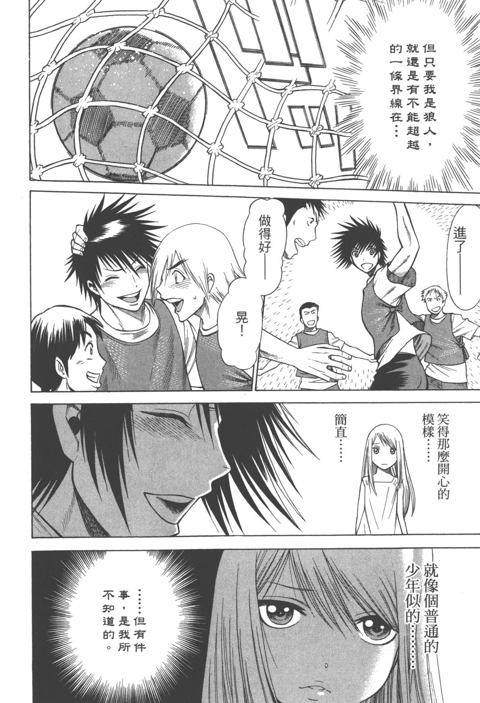 第139页