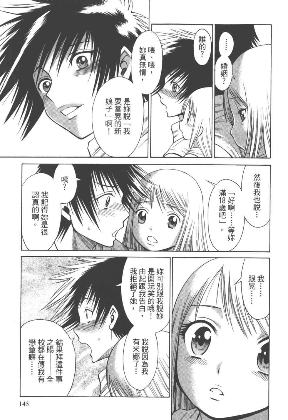 第144页