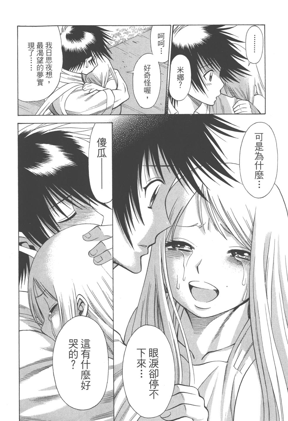 第145页