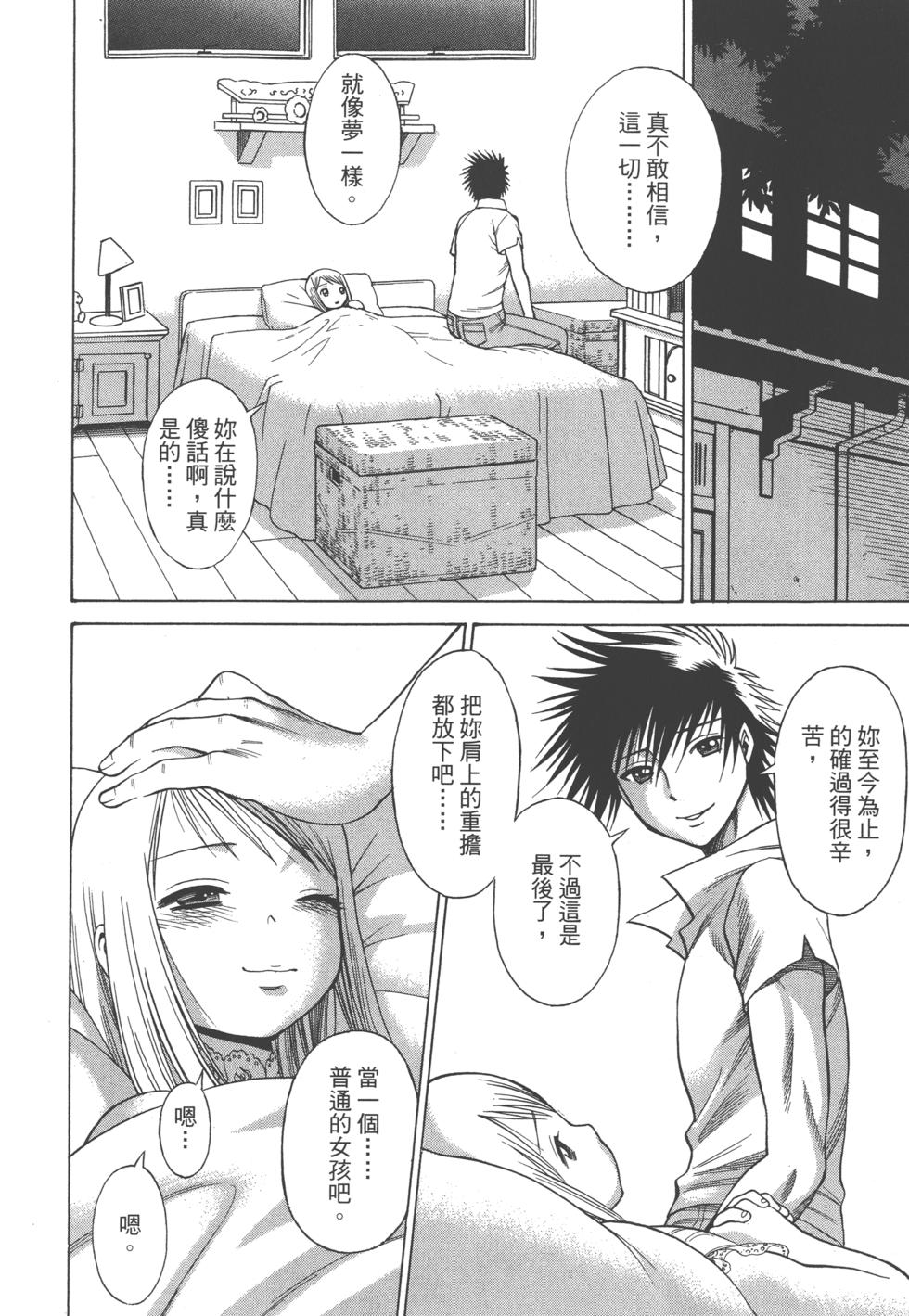 第149页