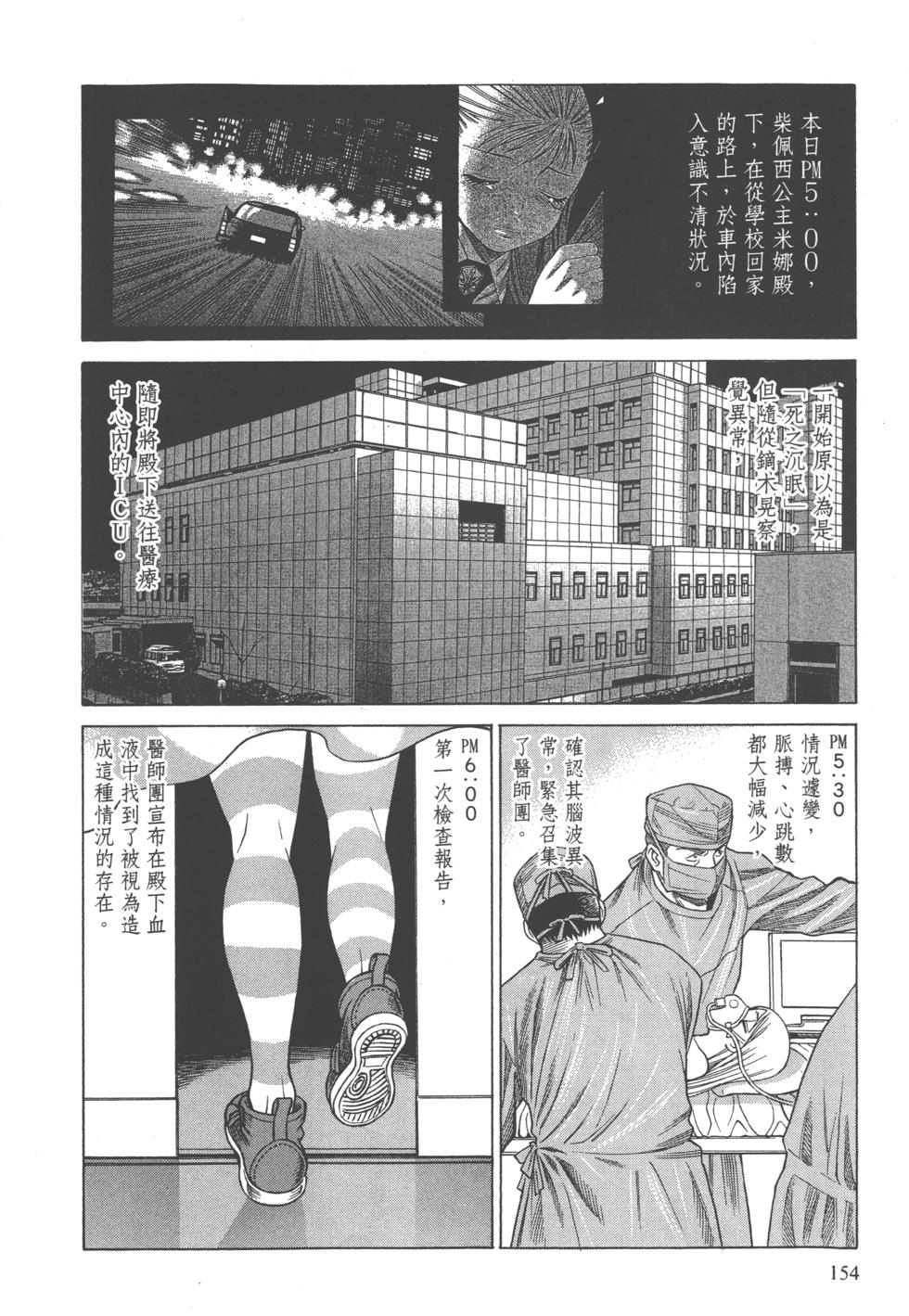 第153页