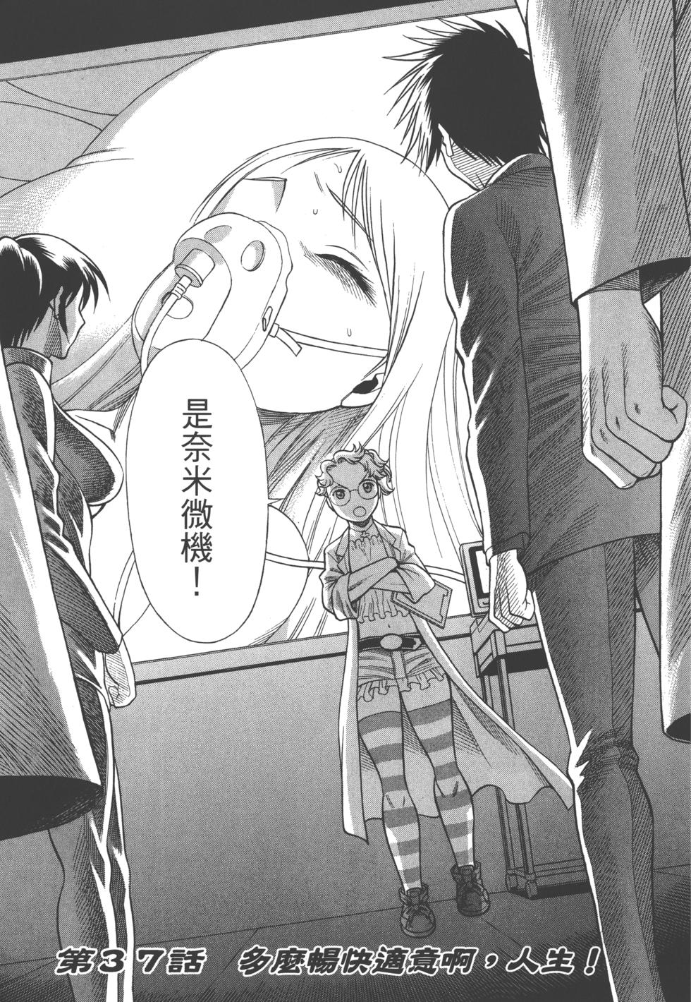 第154页