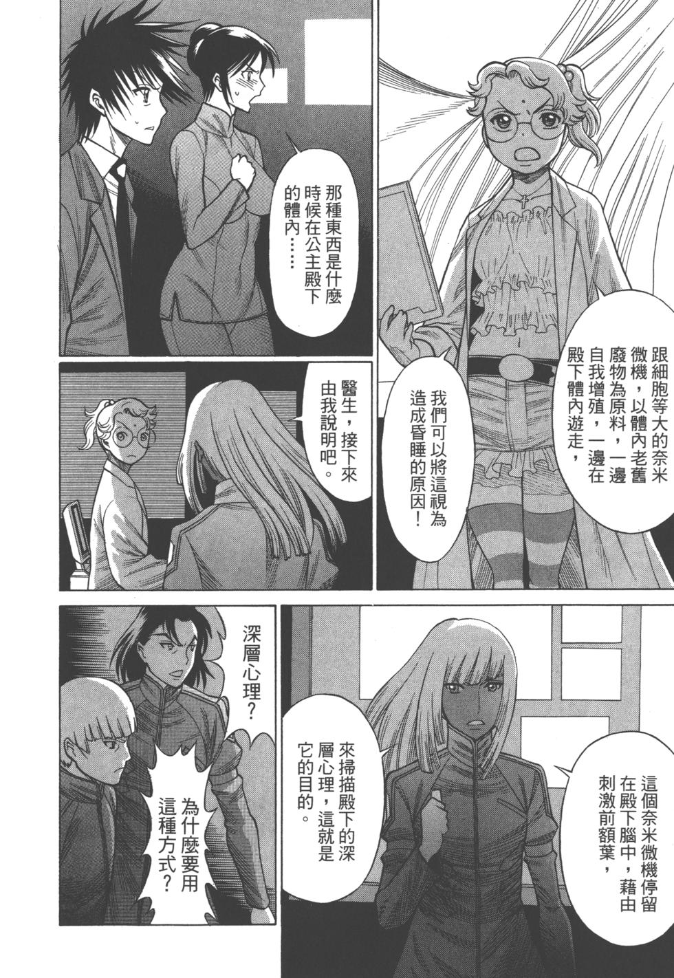 第155页