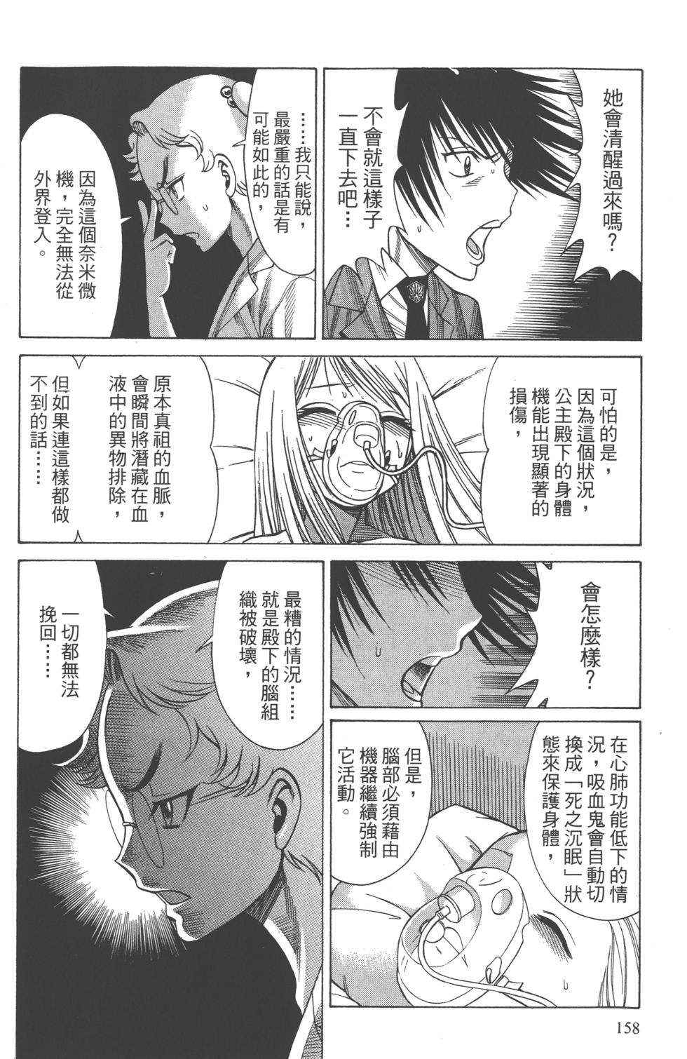 第157页