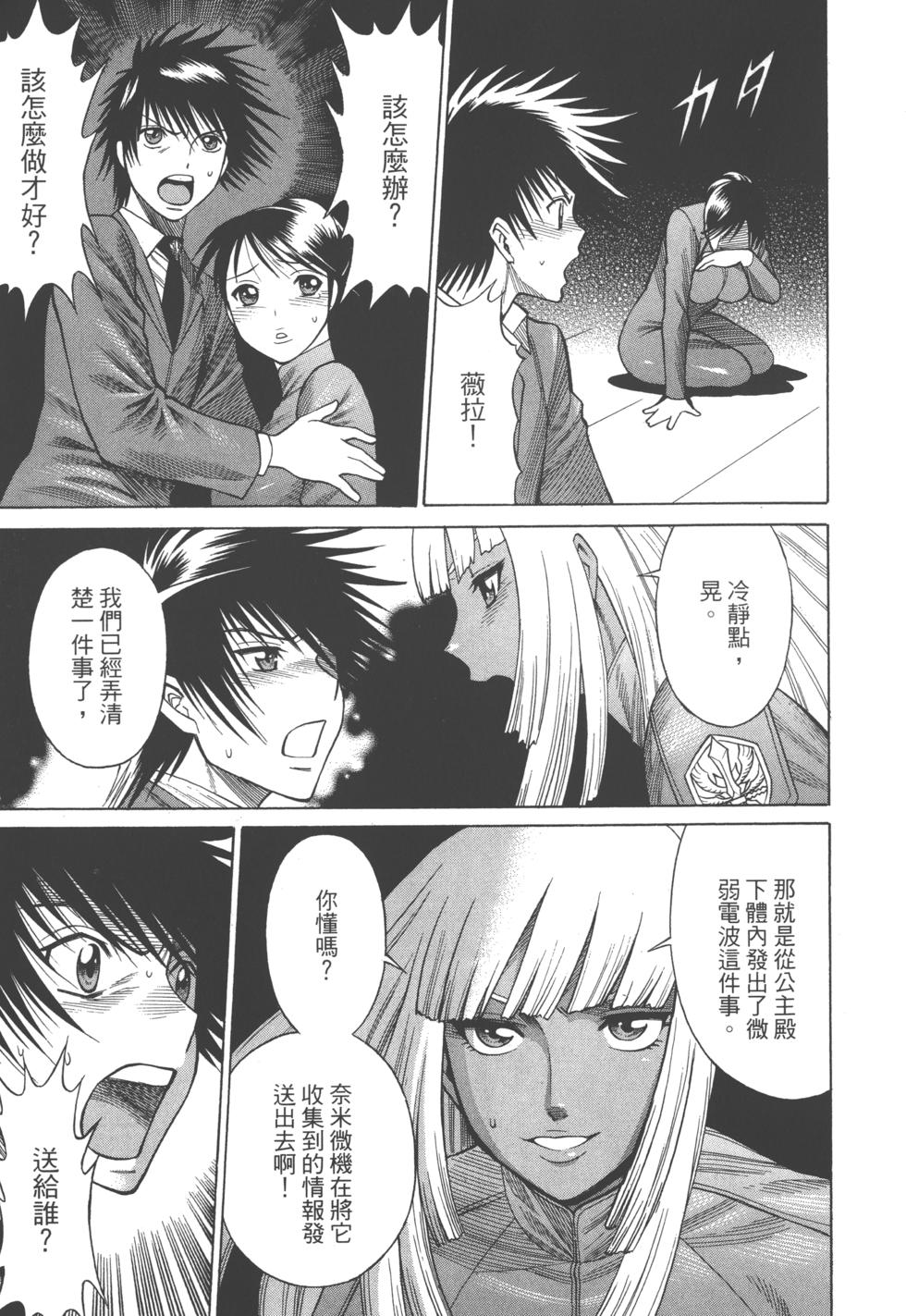第158页