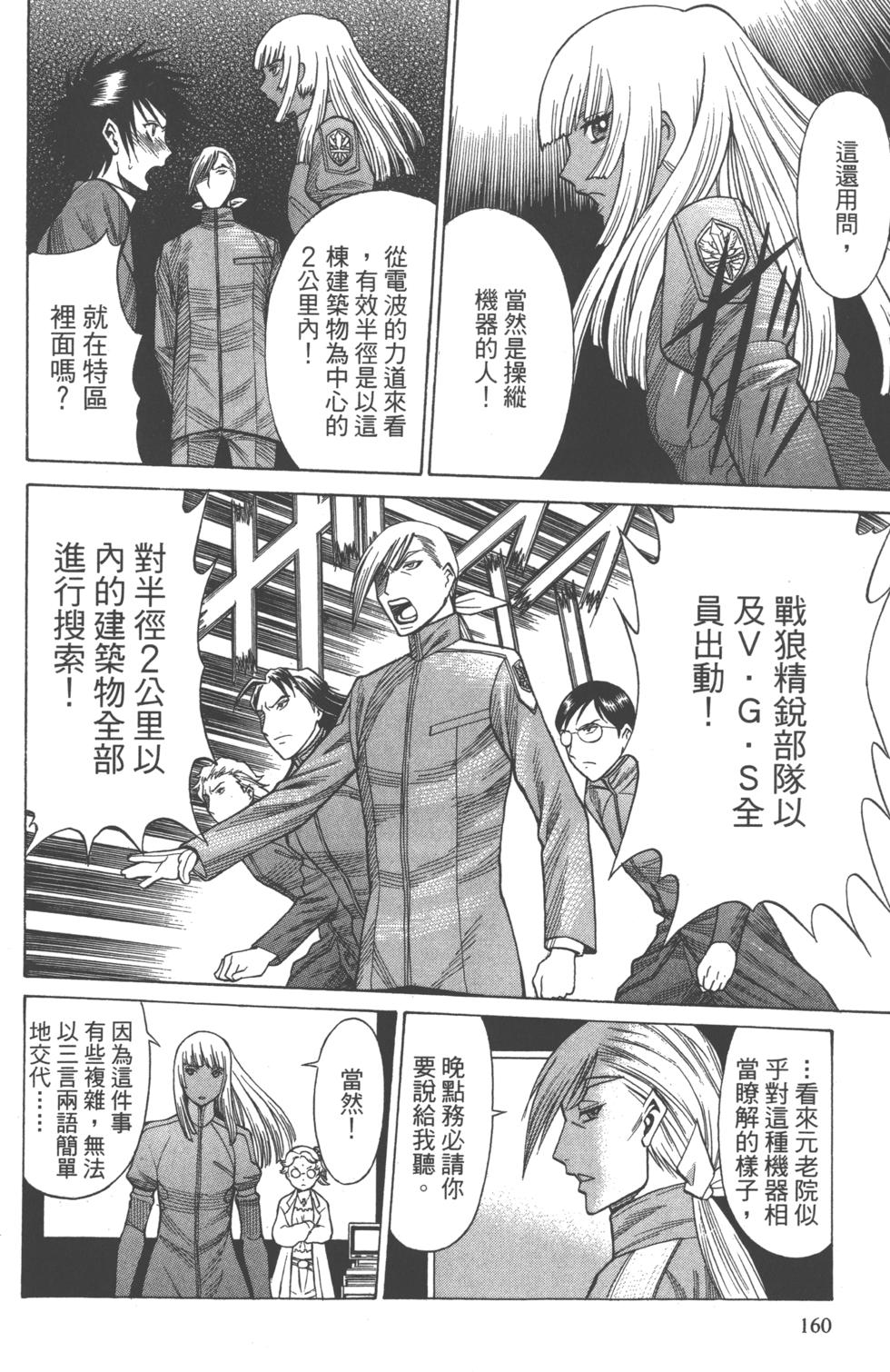 第159页
