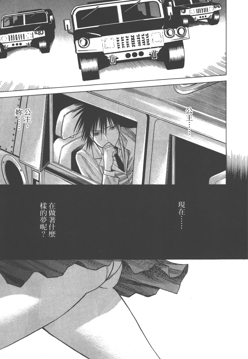 第160页