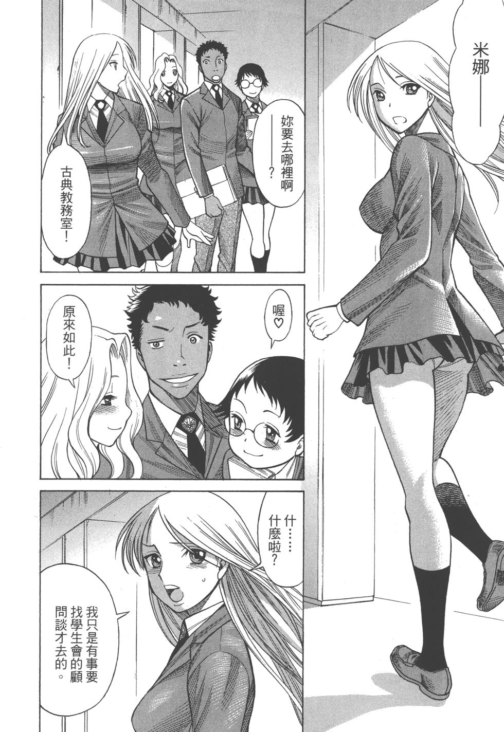 第161页