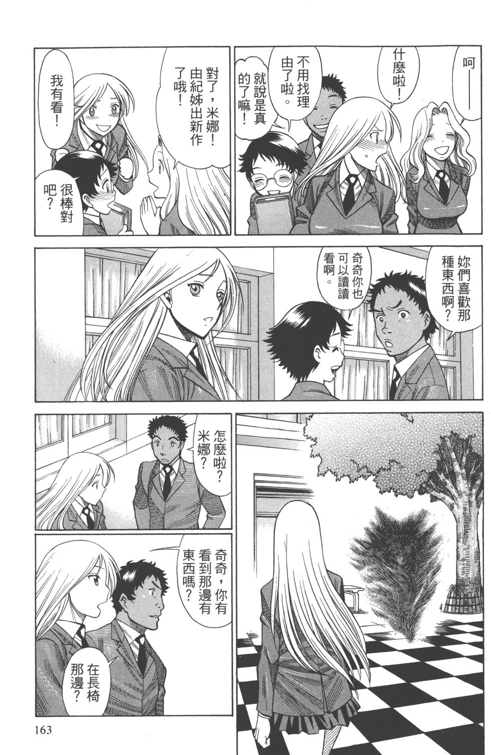 第162页