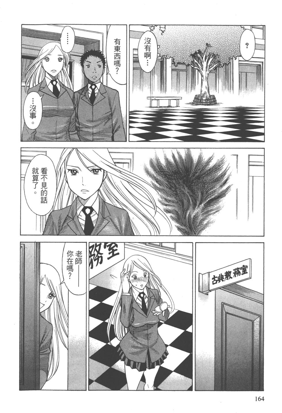 第163页