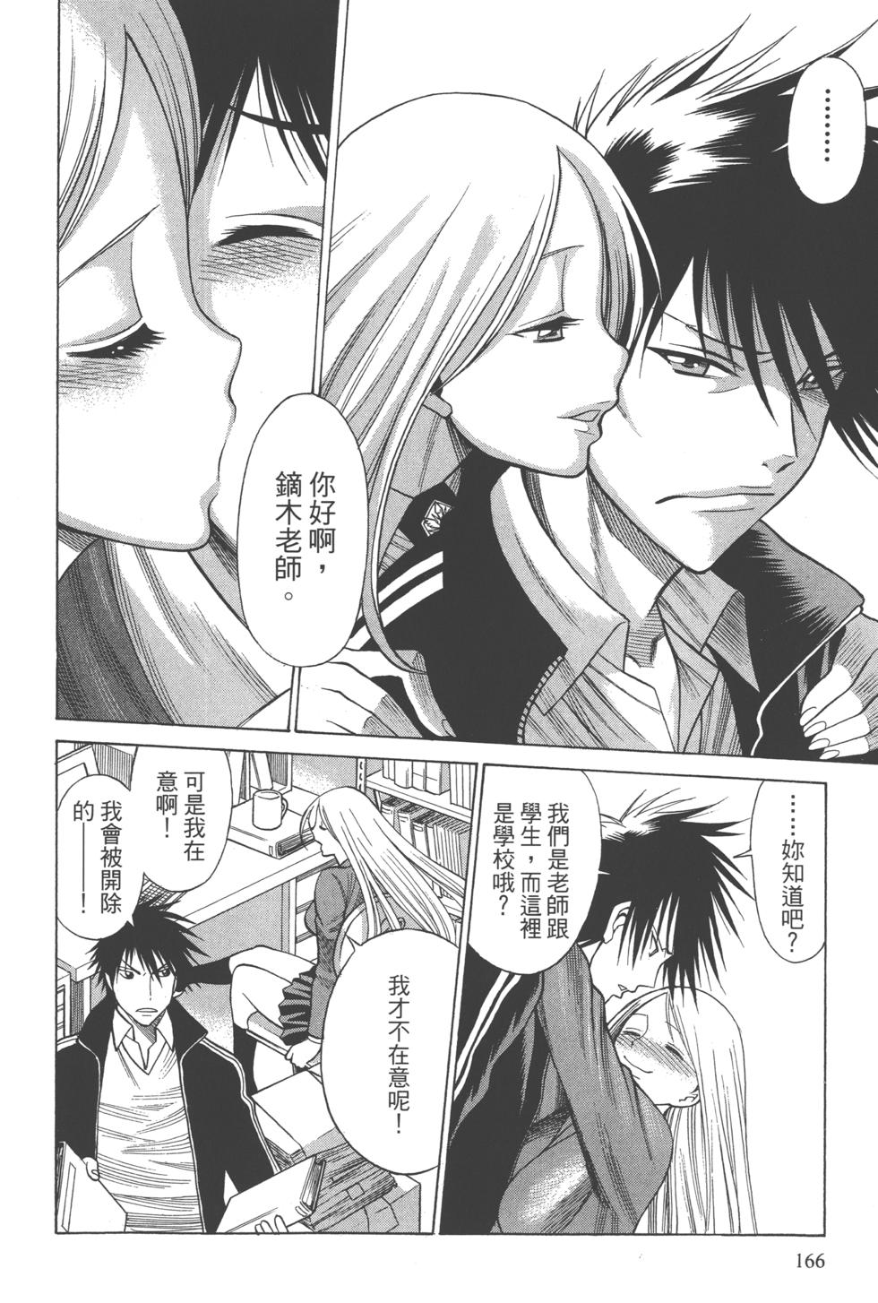 第165页