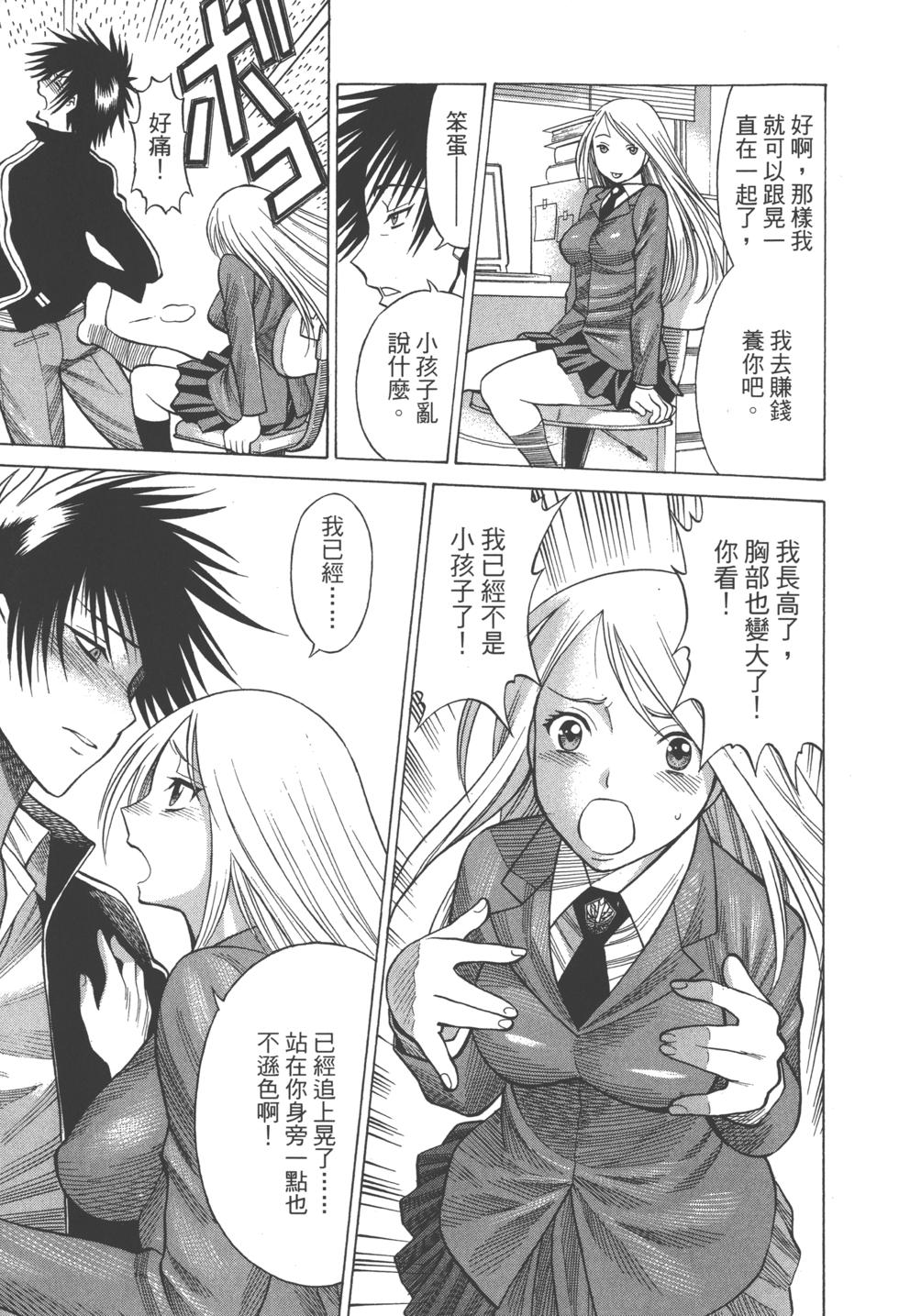 第166页