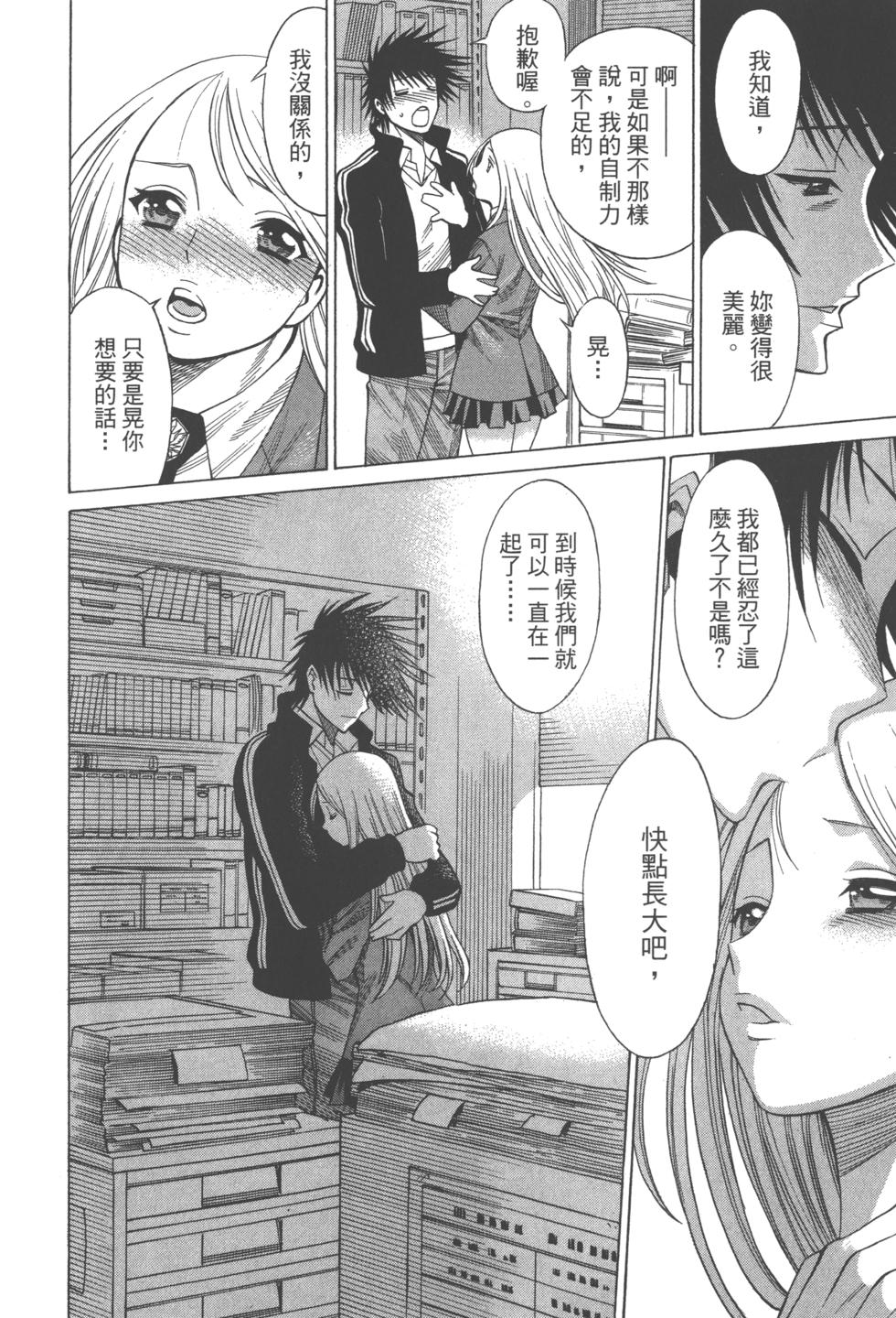 第167页