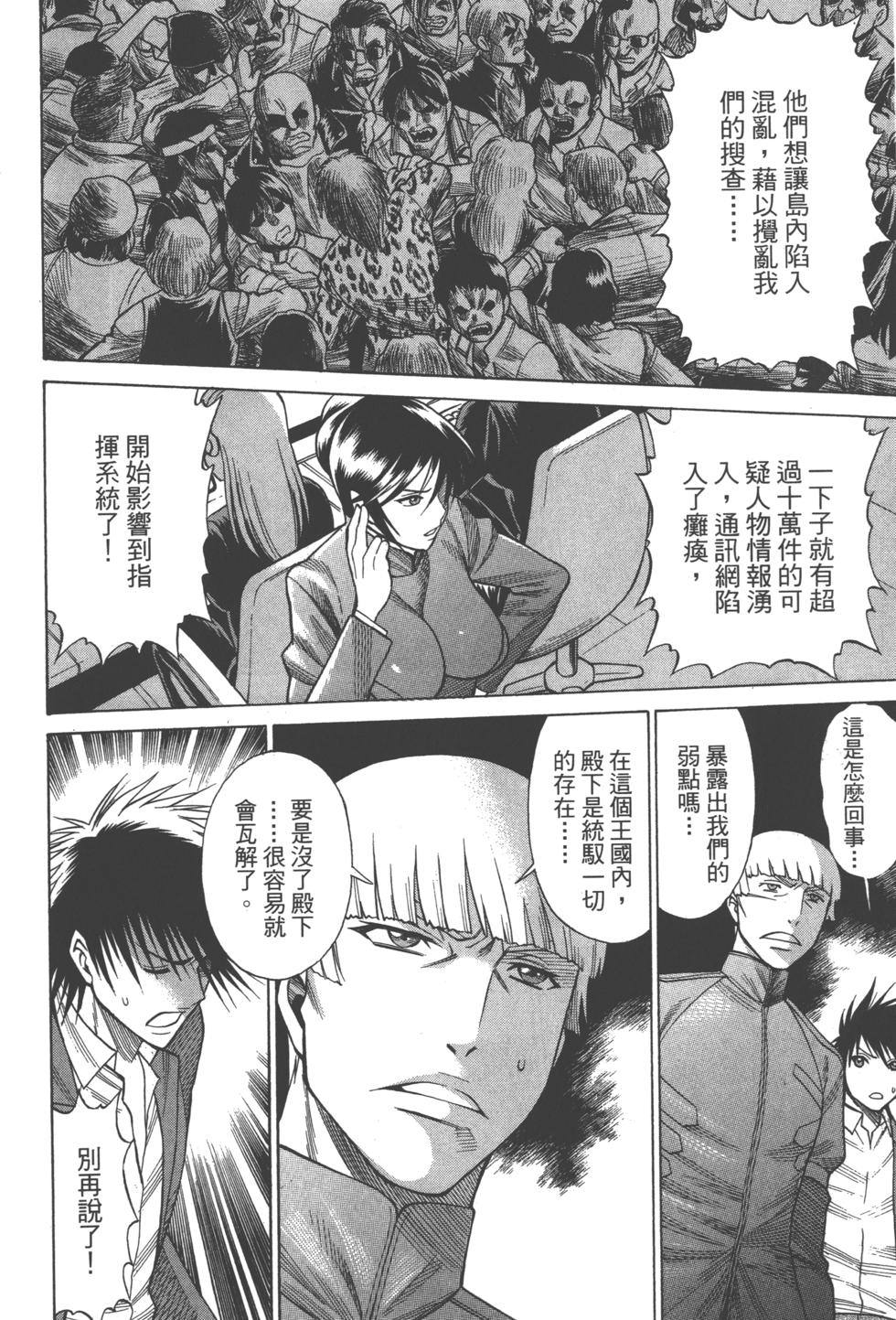 第171页