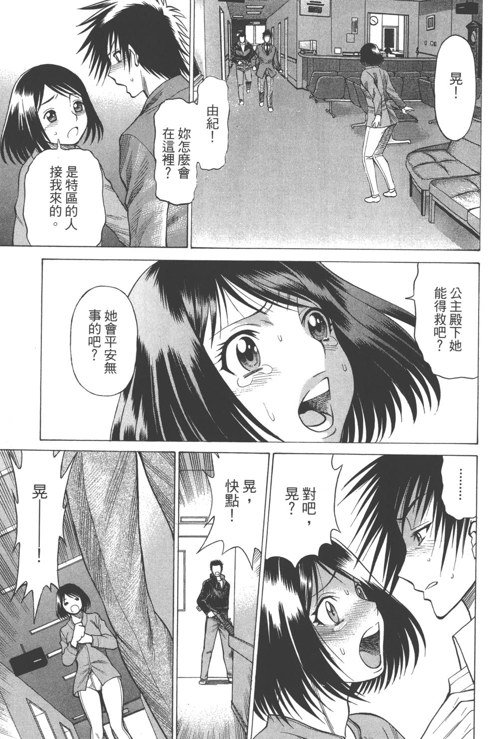 第174页
