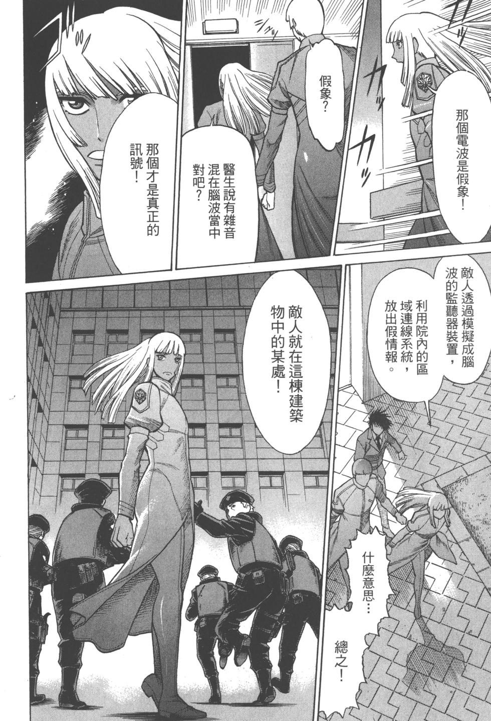 第175页