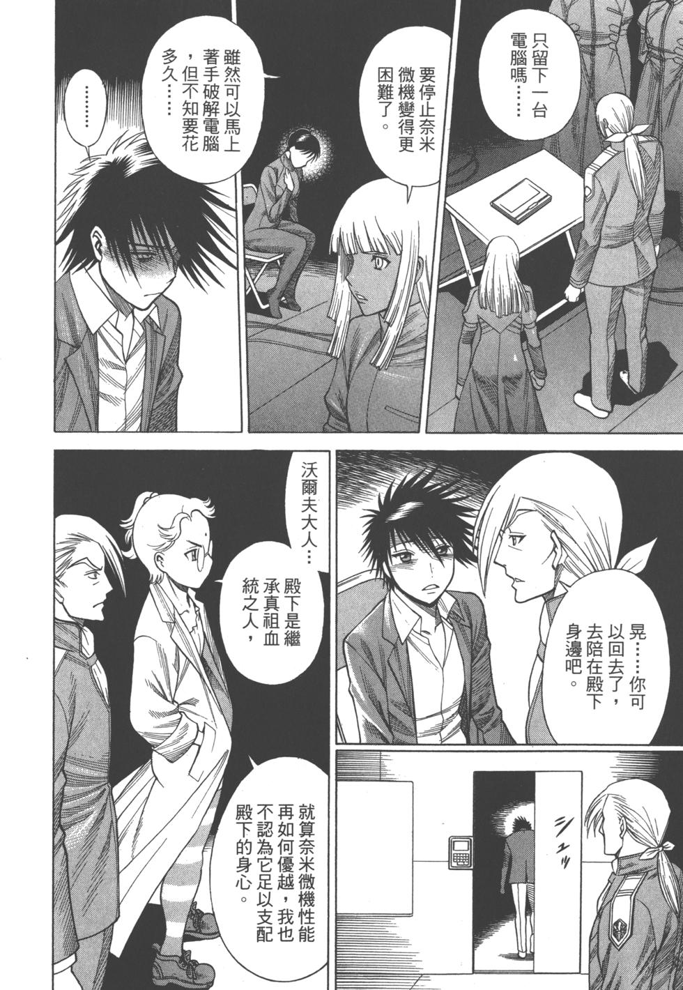 第179页