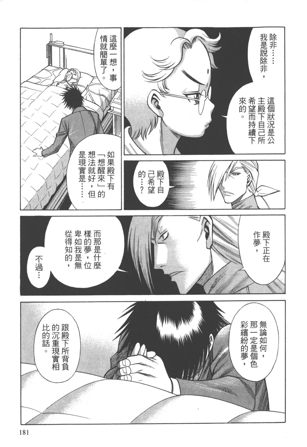 第180页