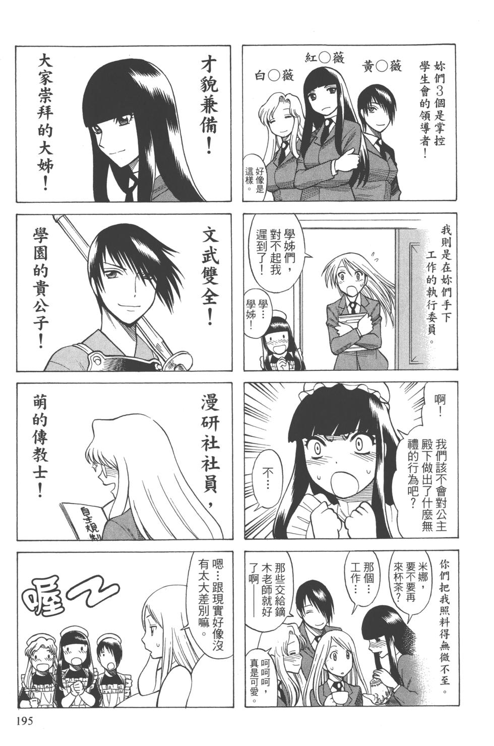 第194页