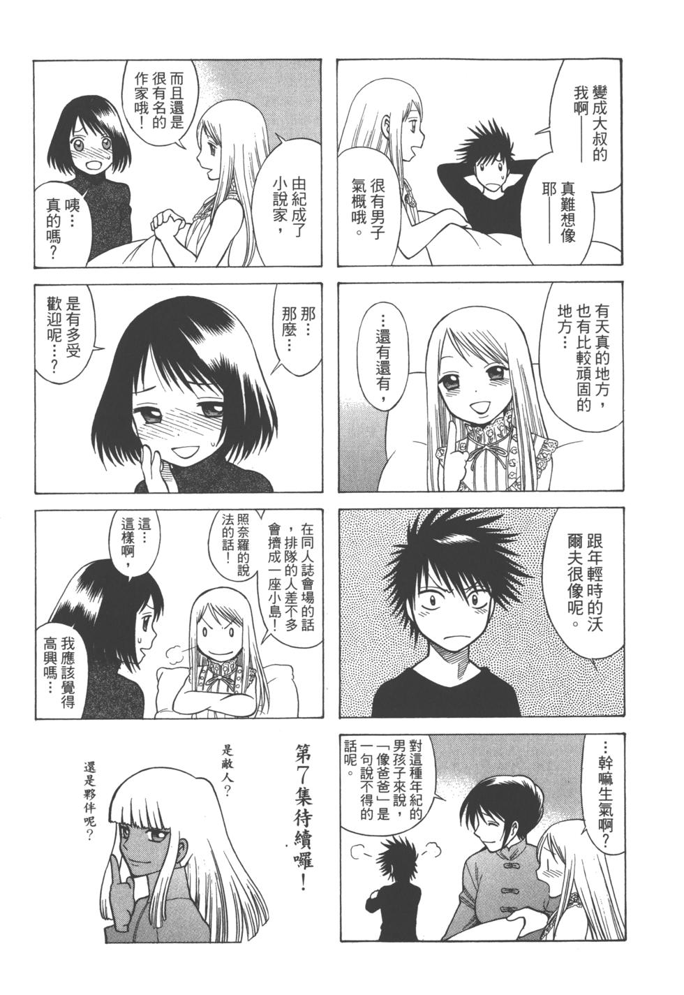 第196页